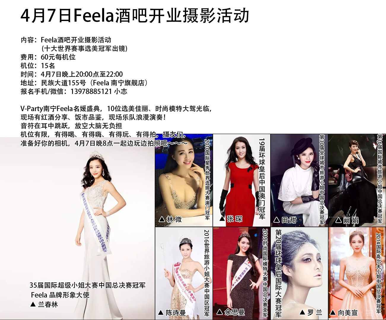 微信图片_20170402233832-111.jpg