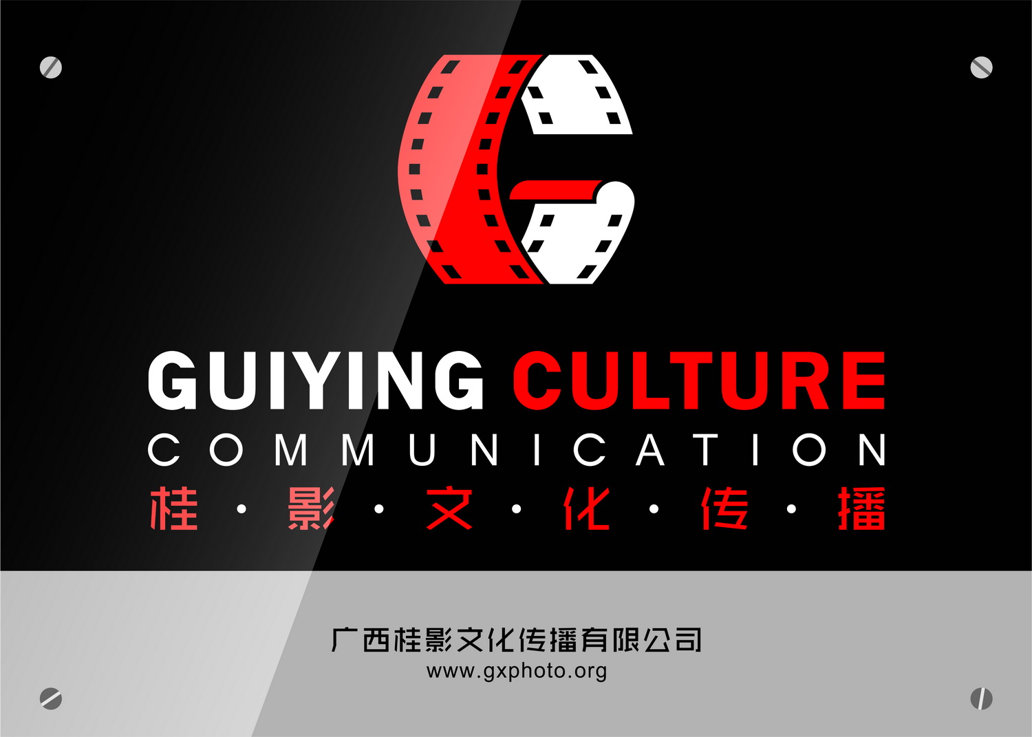 公司 LOGO 制作 - 副本.jpg