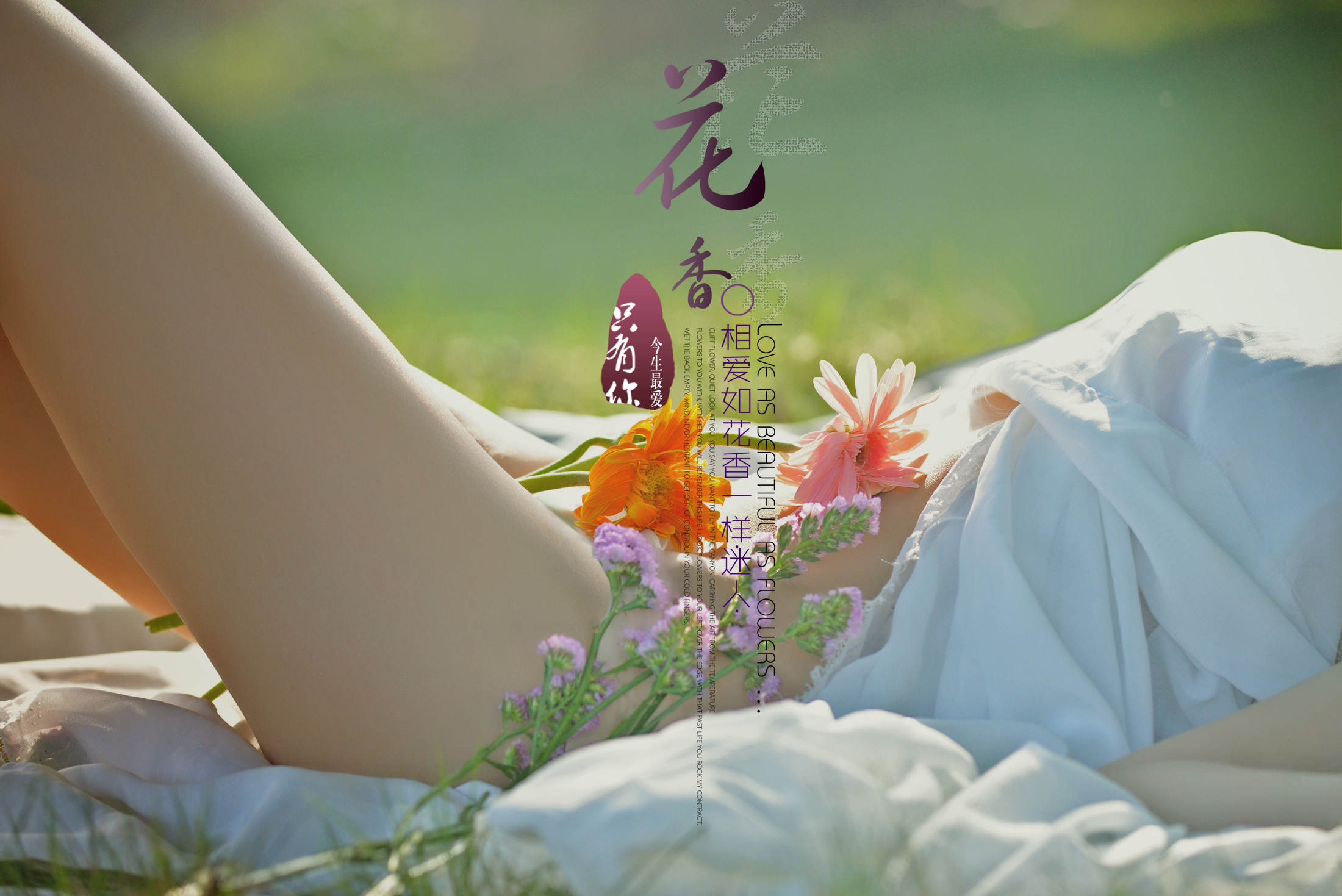 花香－1.jpg