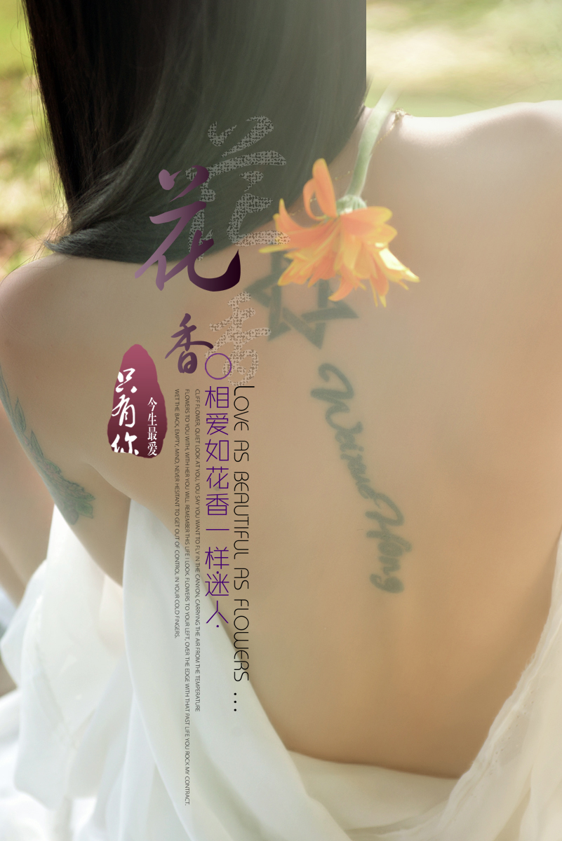 花香－2.jpg