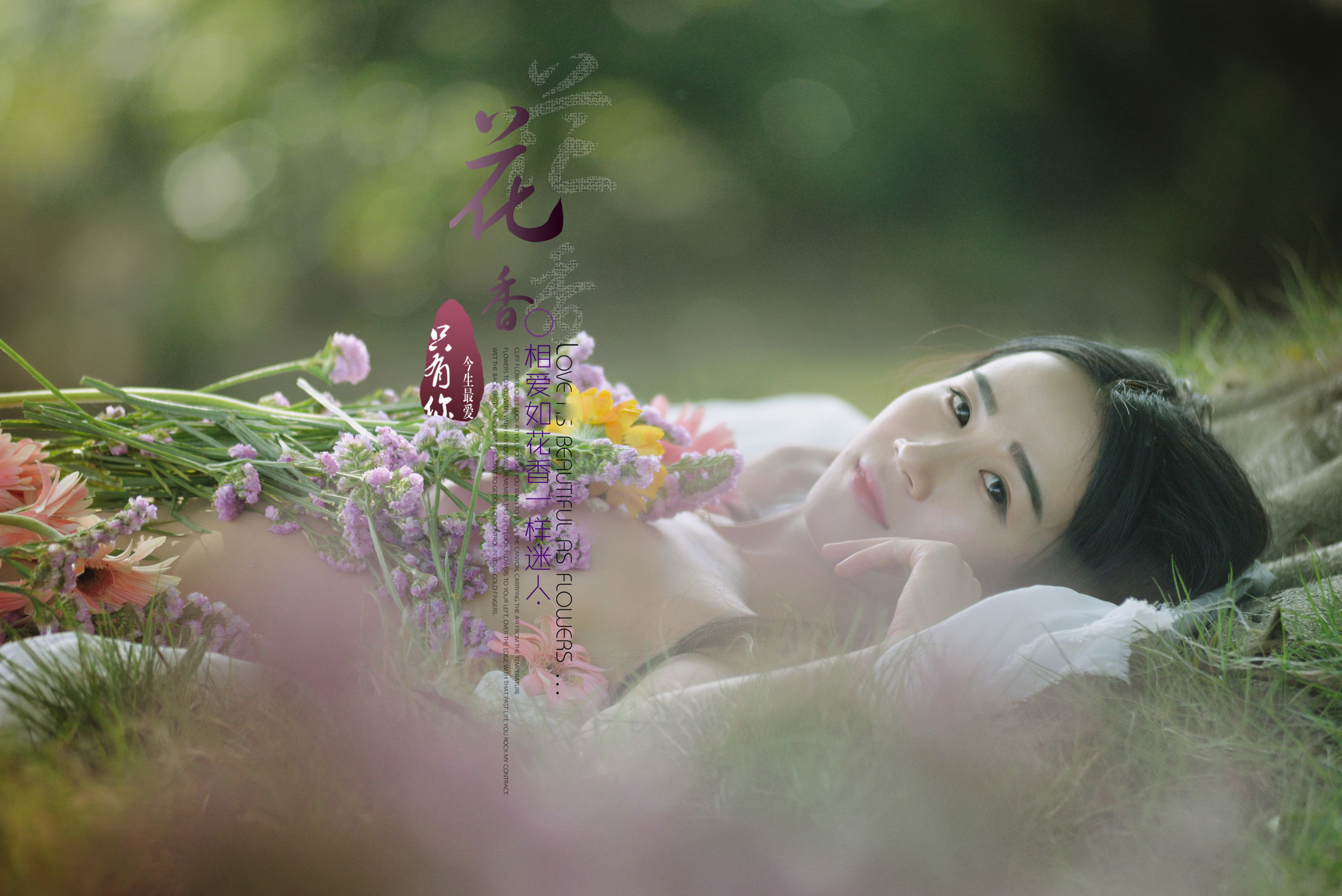 花香－8.jpg