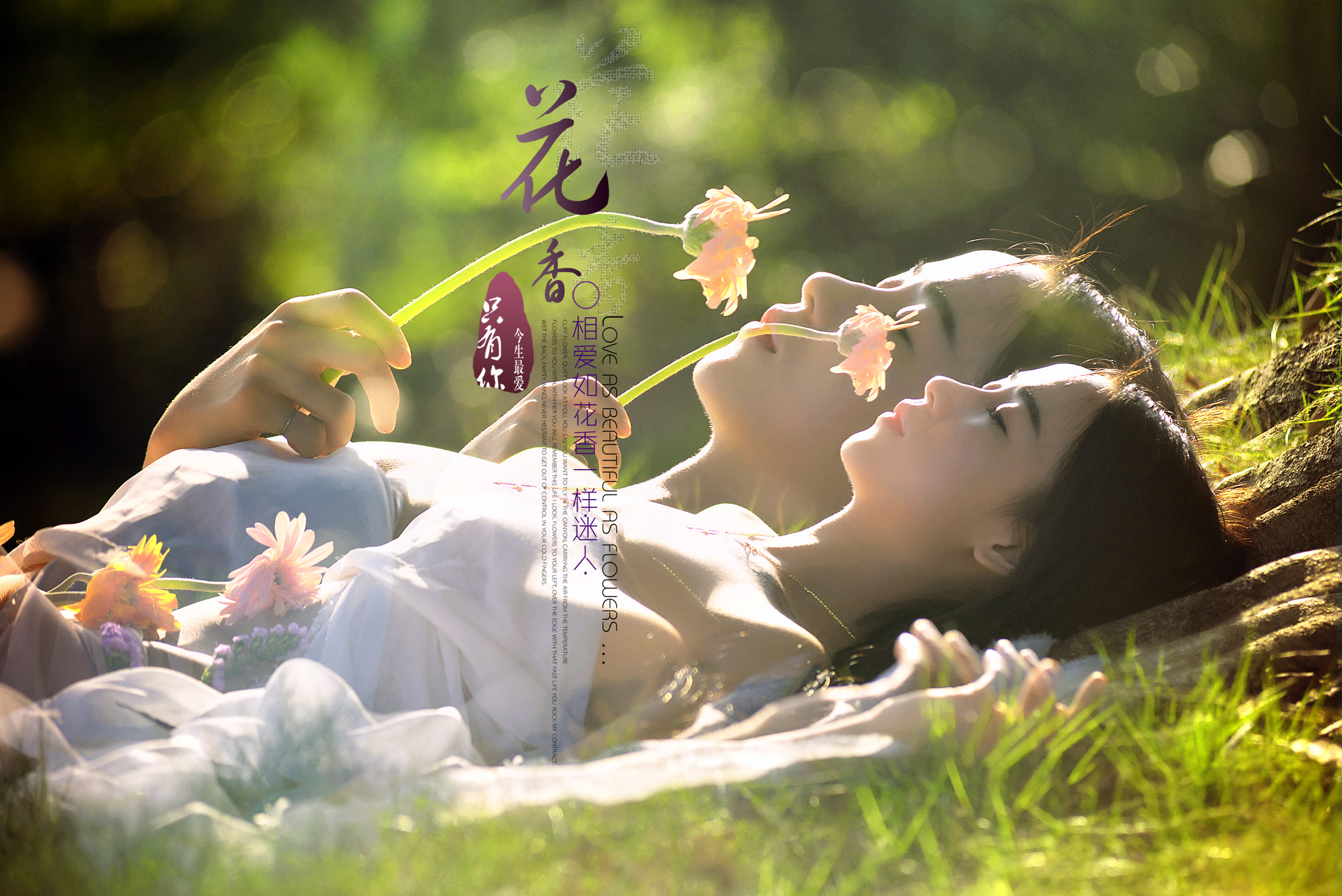 花香－10.jpg