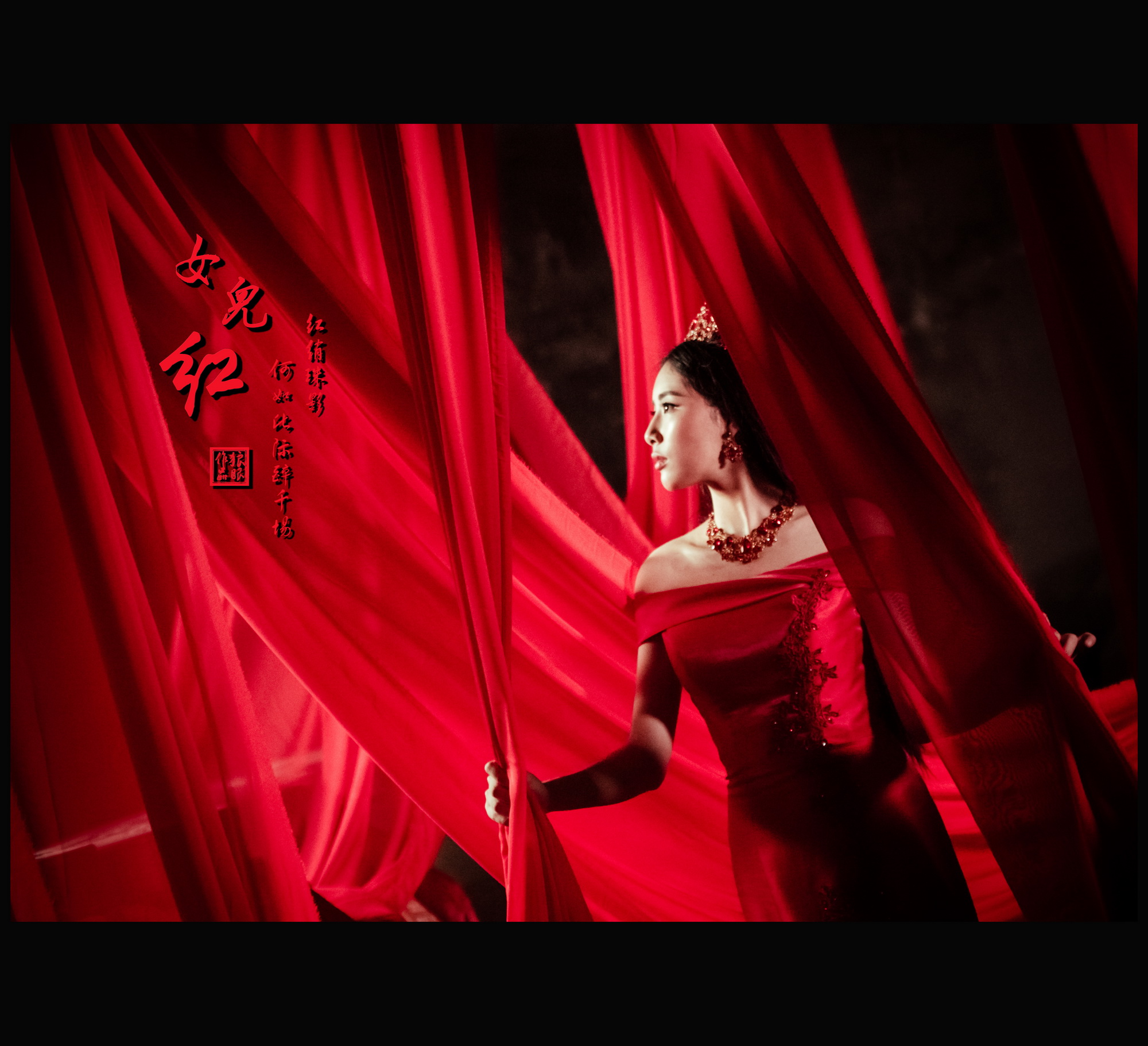 女儿红 (11).jpg