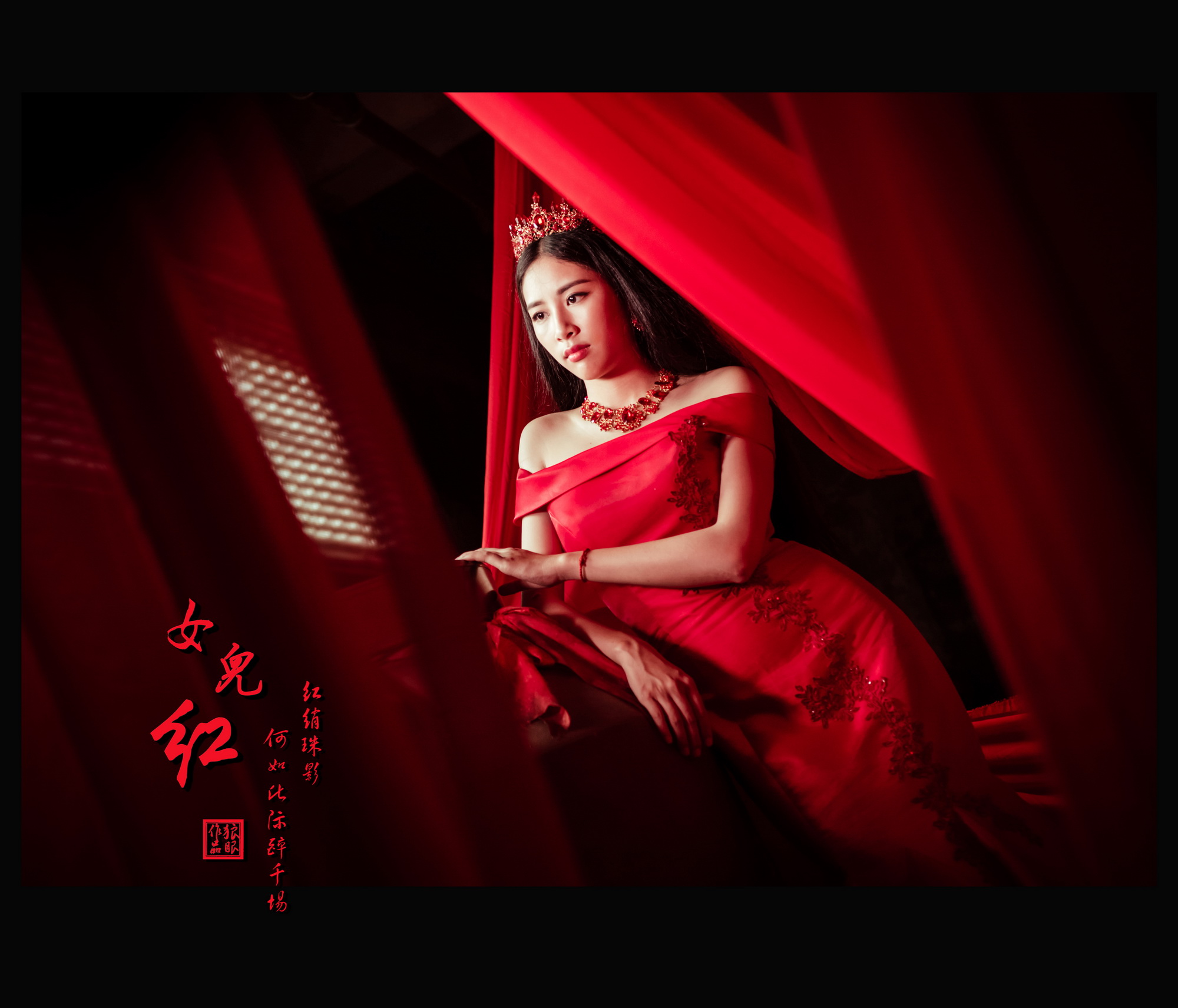 女儿红 (16).jpg