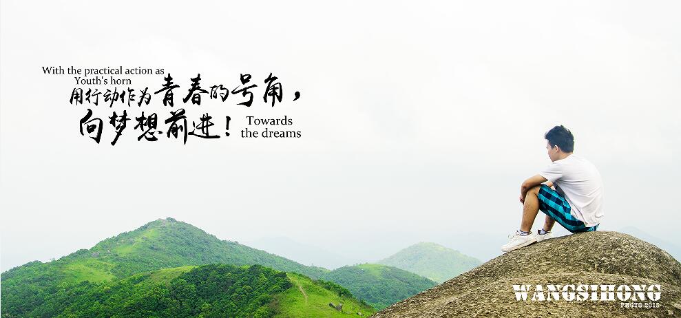五皇岭.jpg