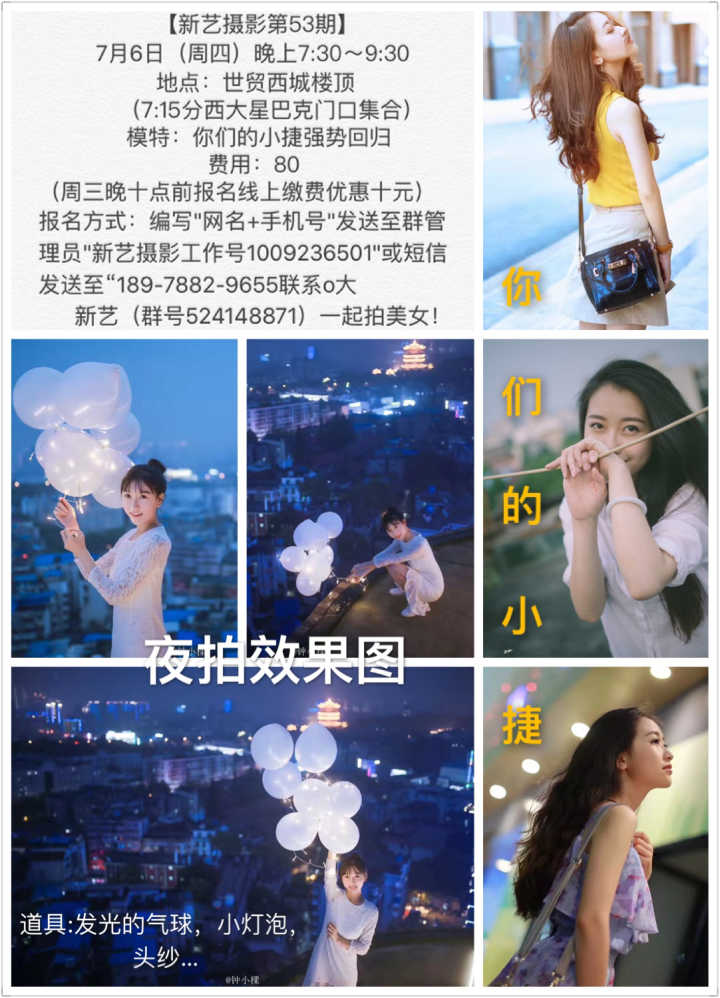 QQ图片20170705211137.jpg