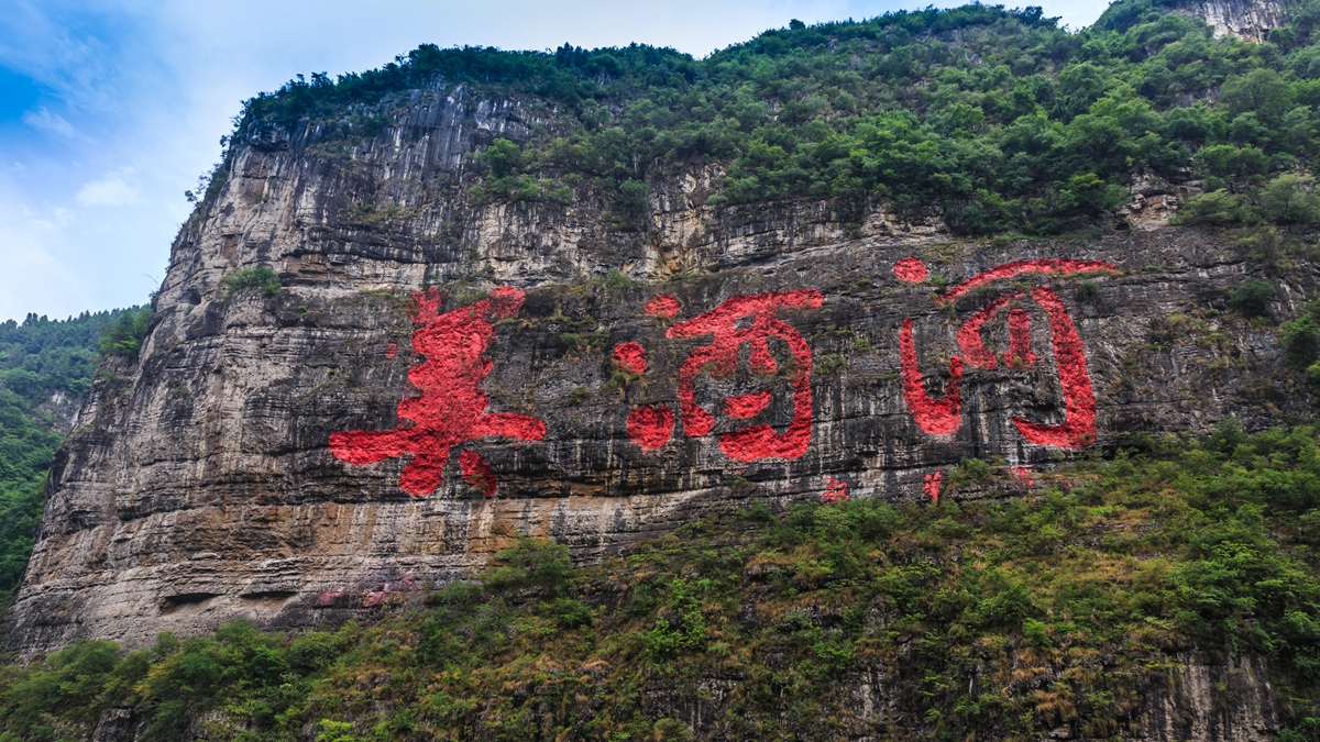 美酒河-3_副本.jpg