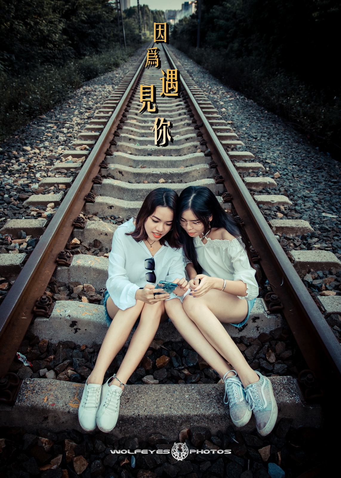 因为遇见你 (7).jpg