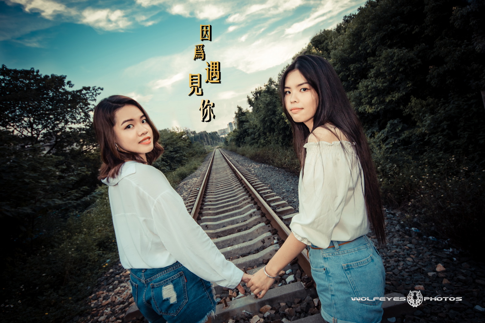 因为遇见你 (11).jpg