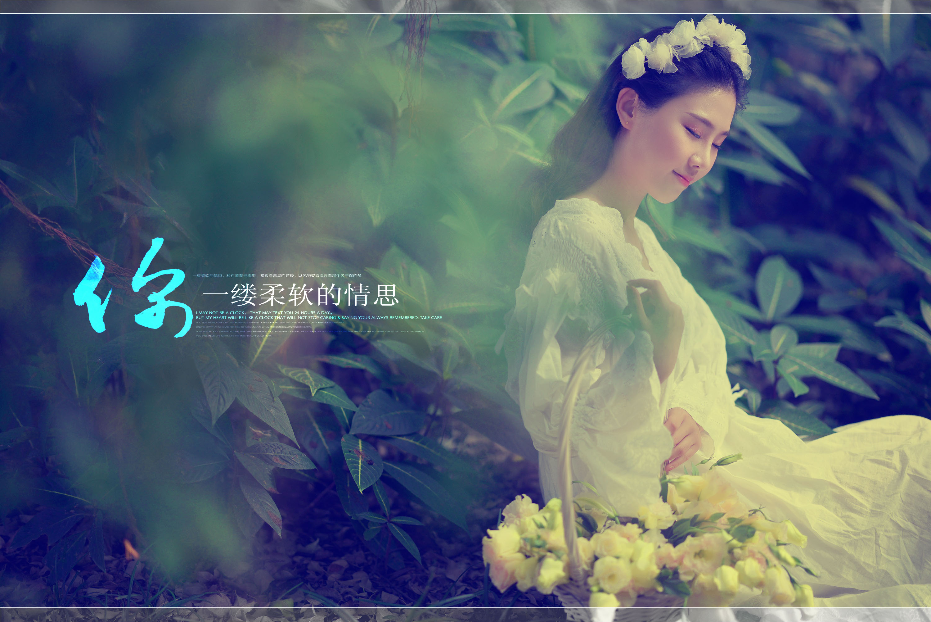 你一缕柔软的情思－1.jpg