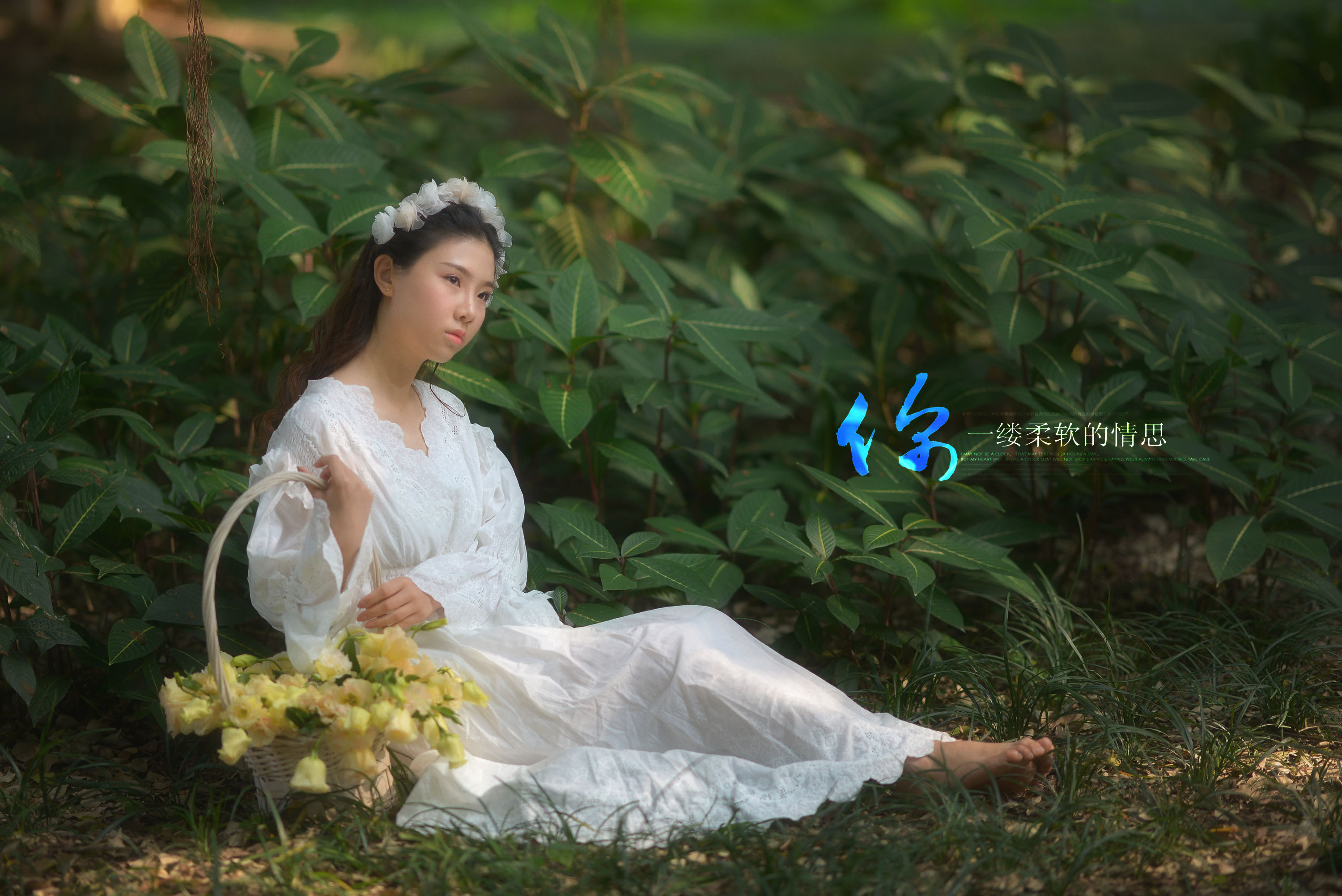 你一缕柔软的情思－2.jpg
