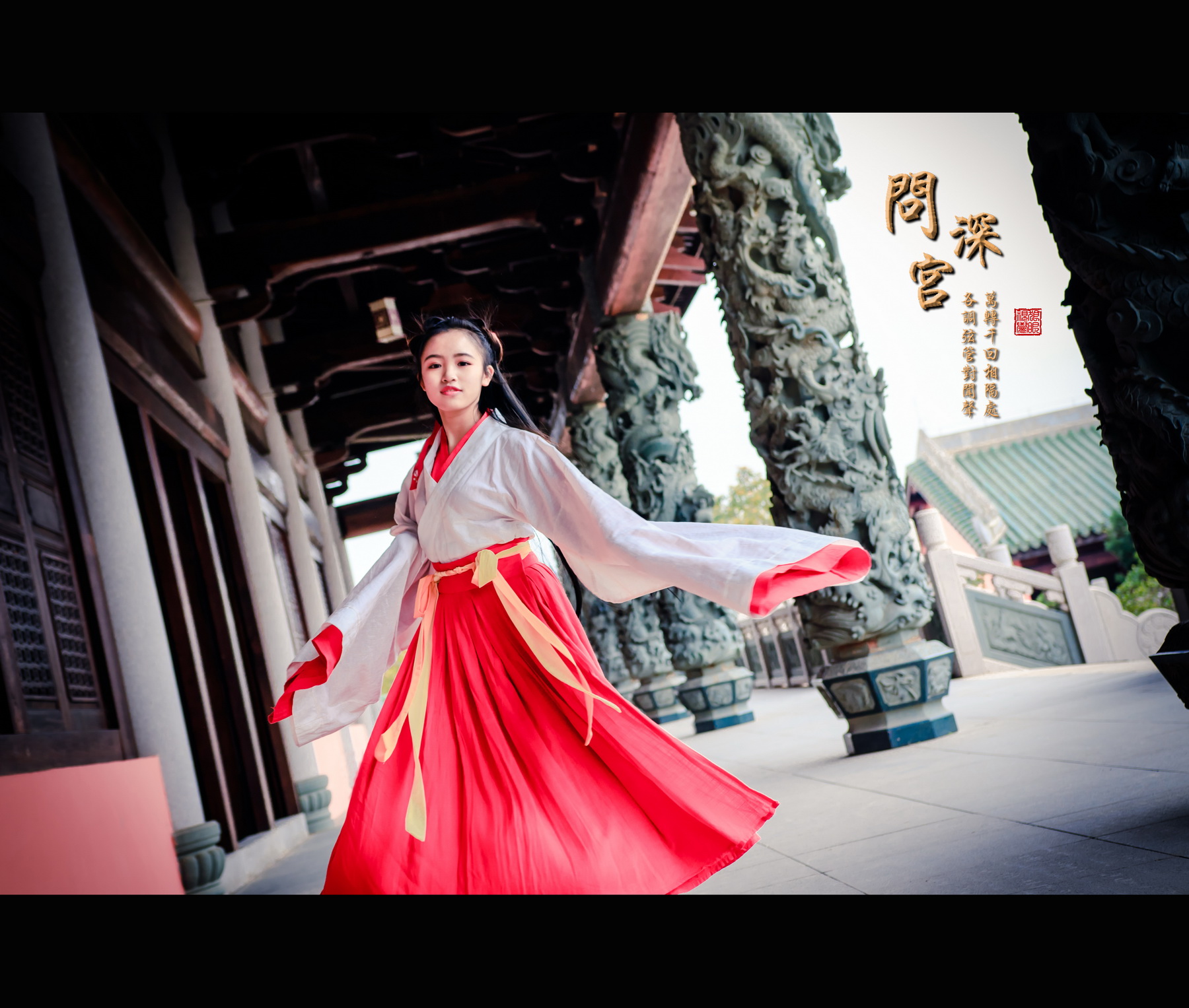 问深宫 (16).jpg