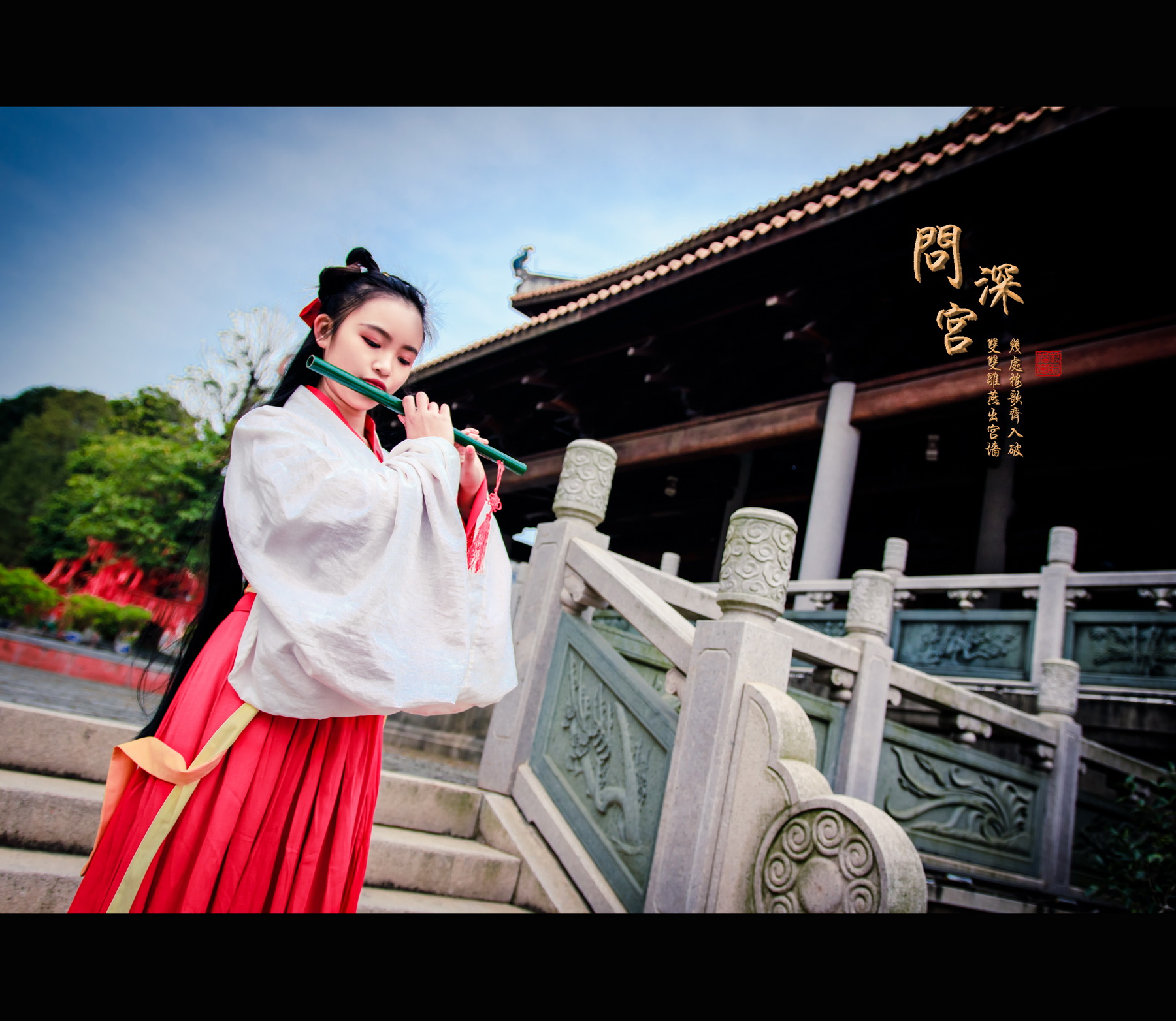 问深宫 (20).jpg