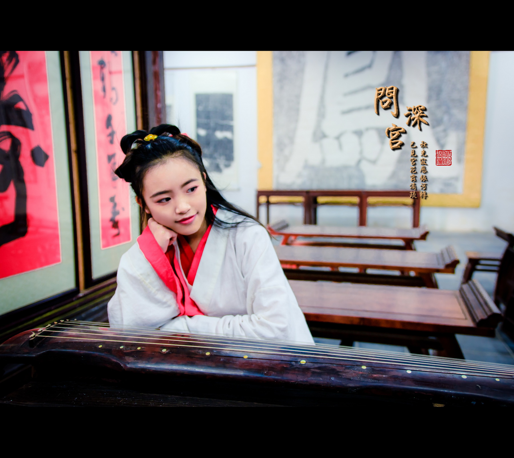 问深宫 (22).jpg