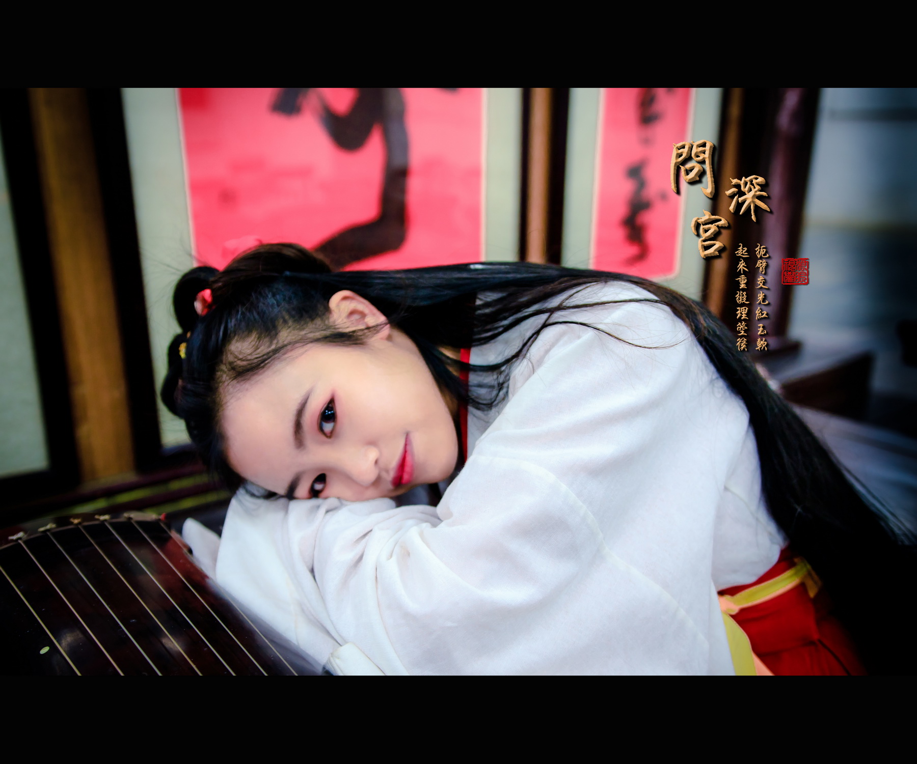 问深宫 (24).jpg