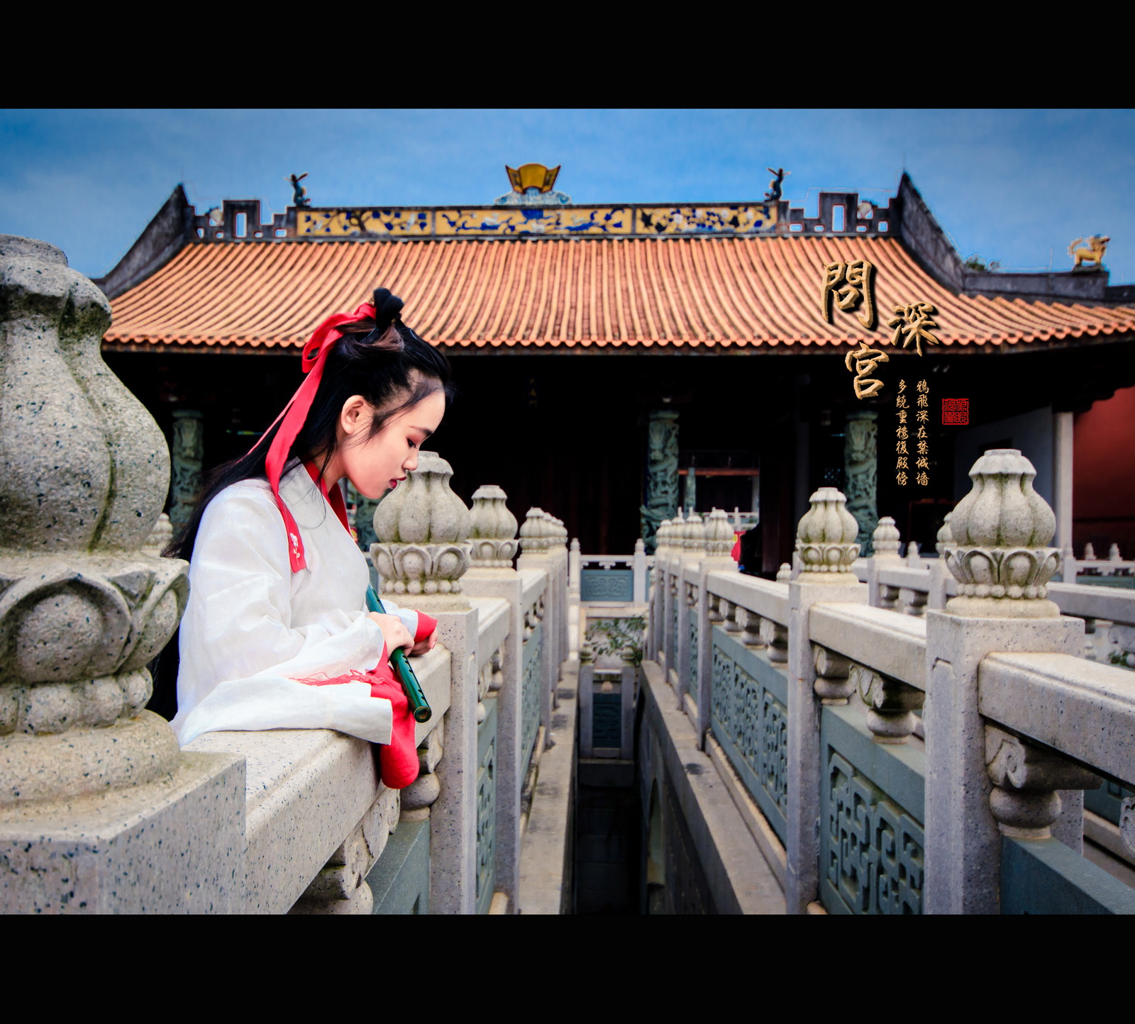 问深宫 (4).jpg