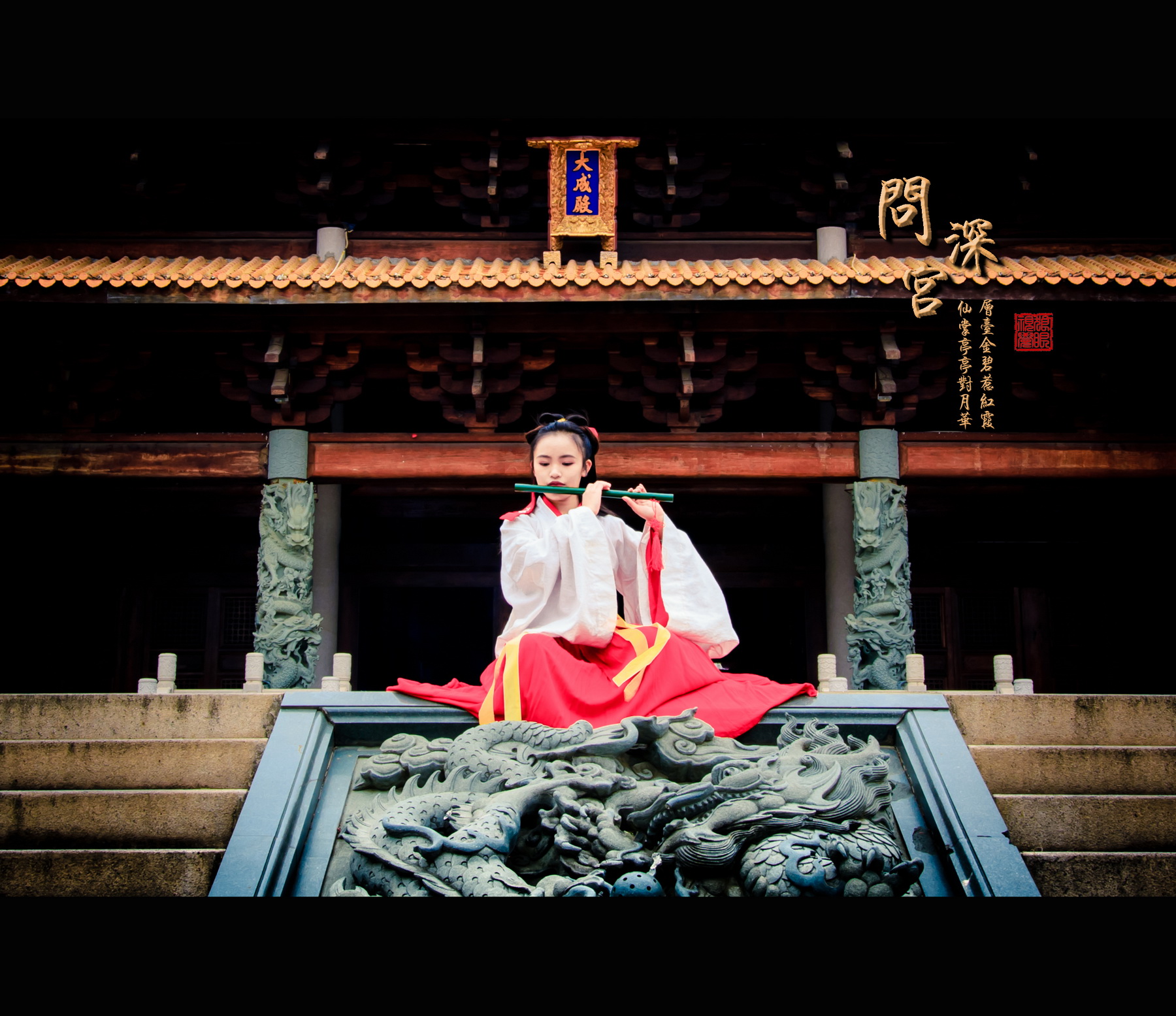问深宫 (7).jpg