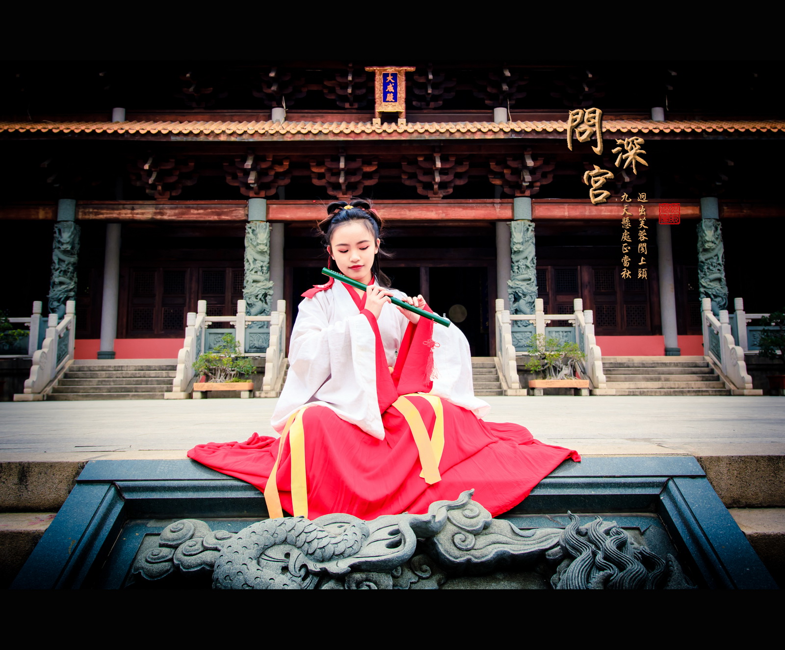 问深宫 (8).jpg
