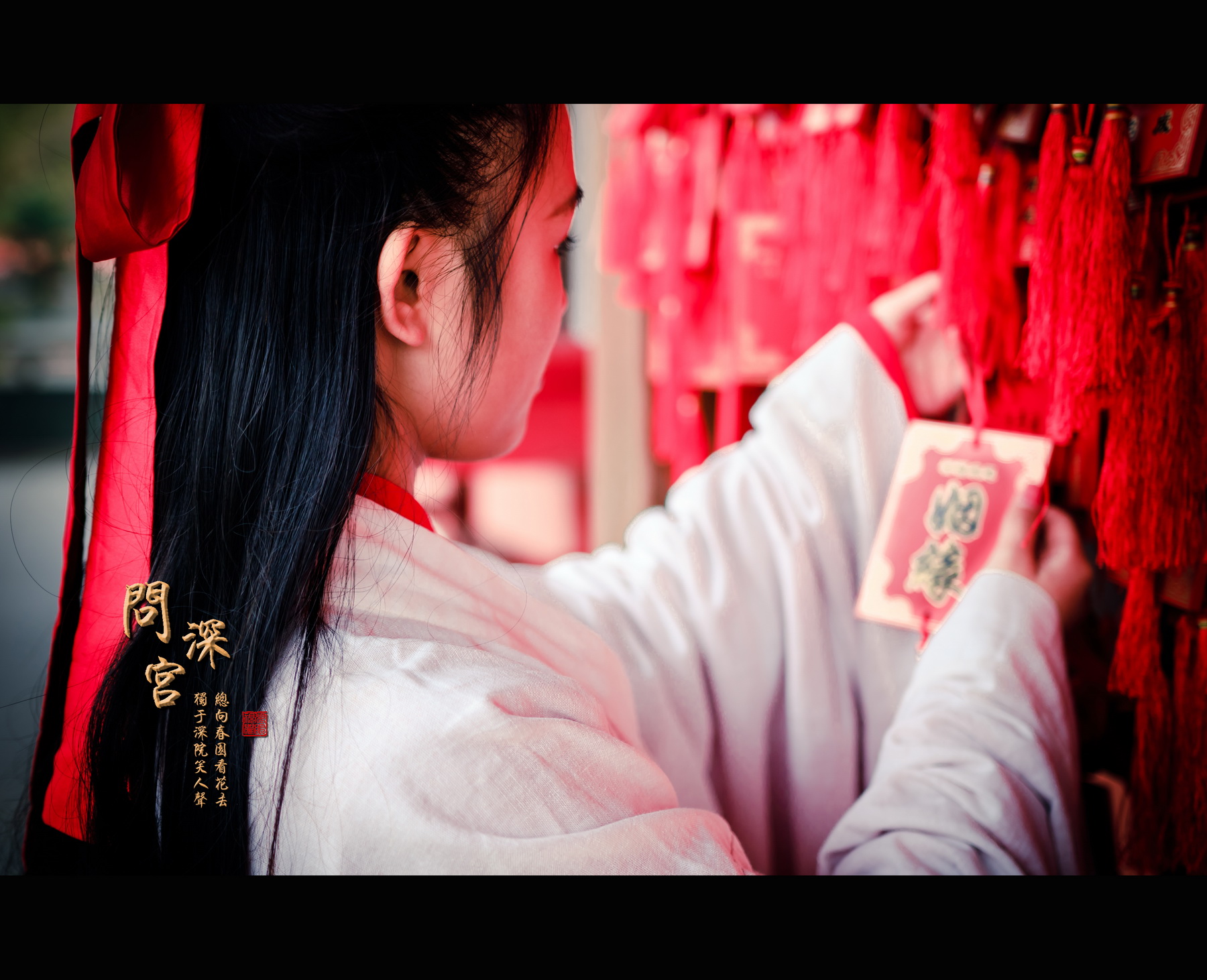 问深宫 (12).jpg