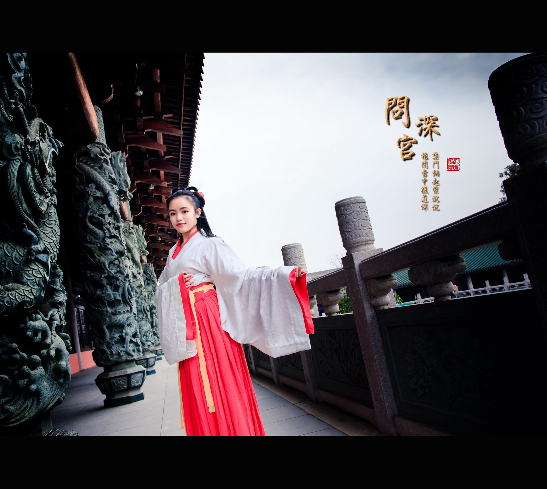 问深宫 (14).jpg