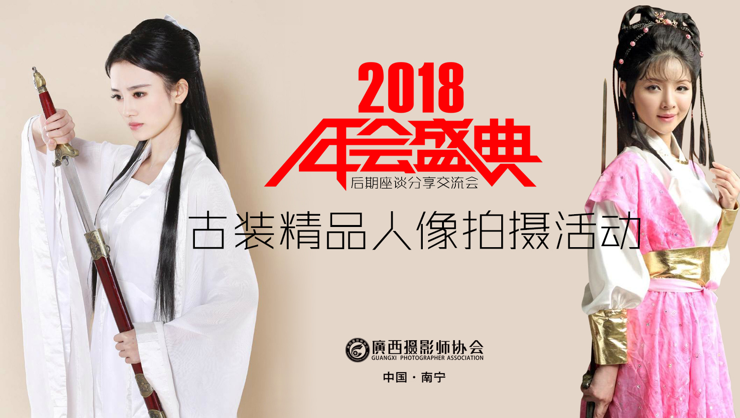 广告.jpg