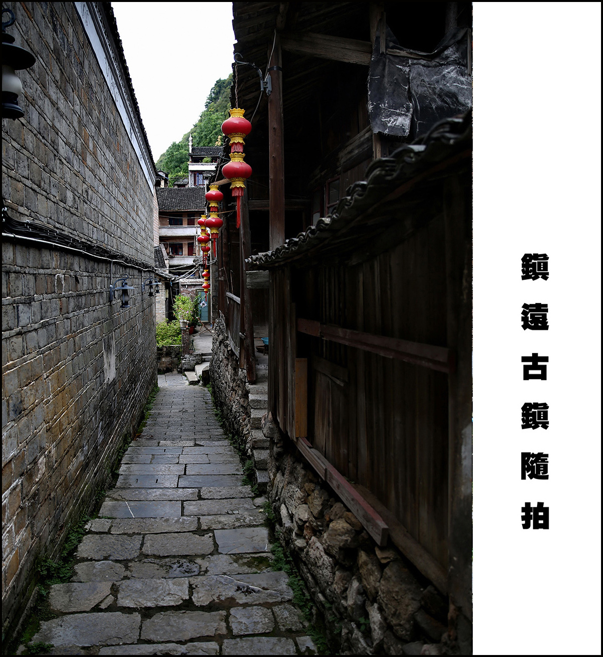镇远4.jpg