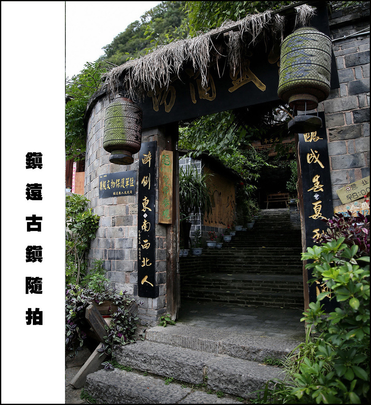 镇远5.jpg