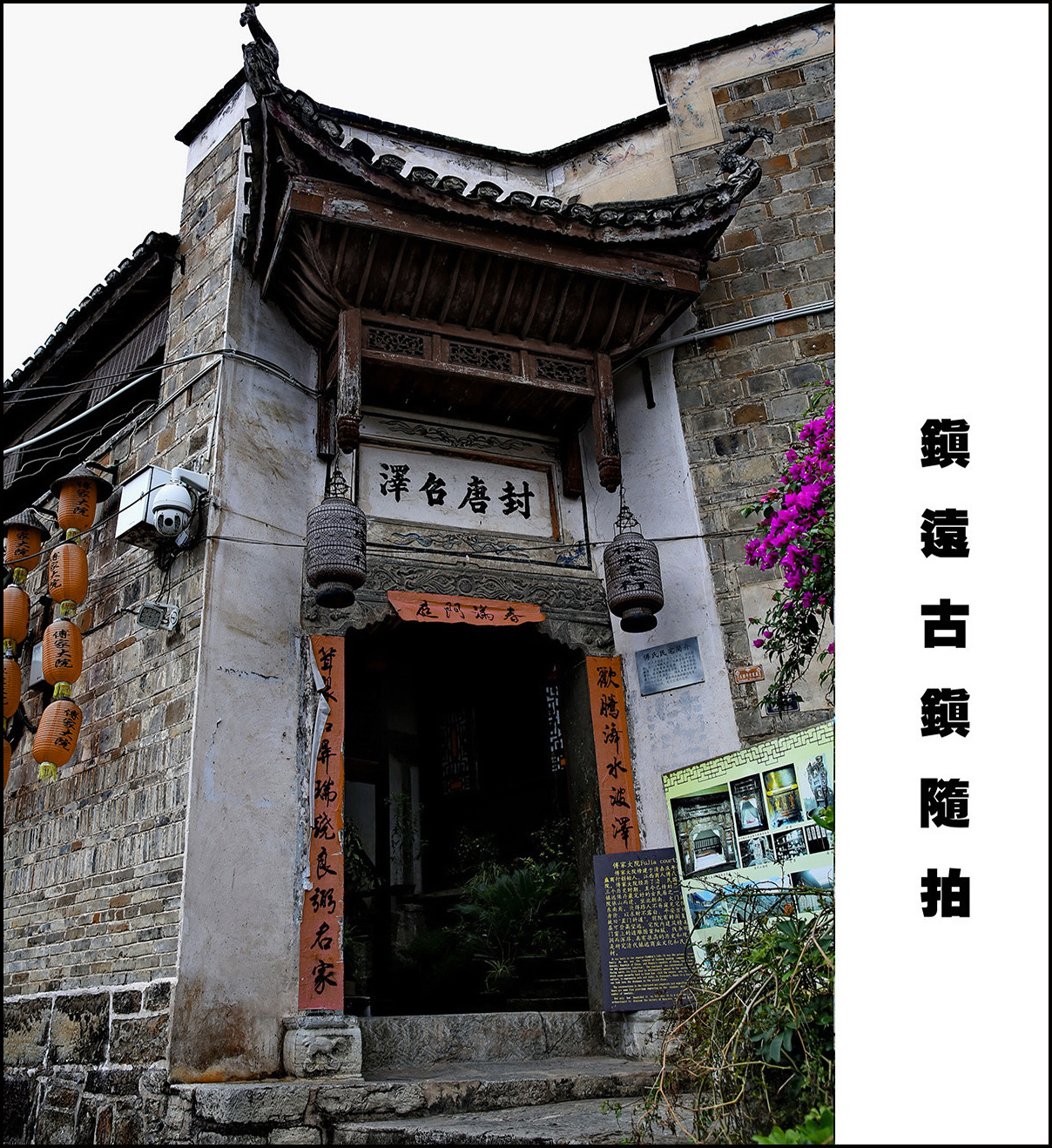 镇远6.jpg