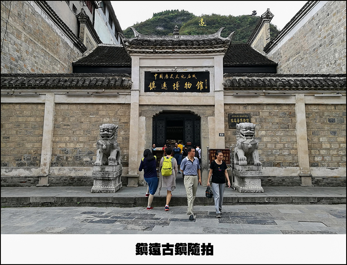 镇远8.jpg