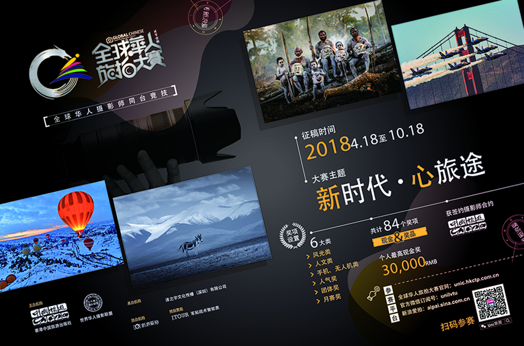 杂志海报1.jpg