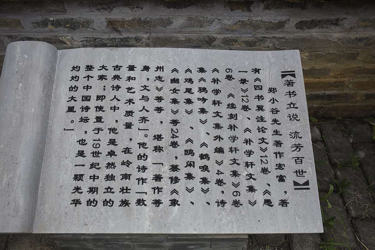 IMG_9299副本.jpg