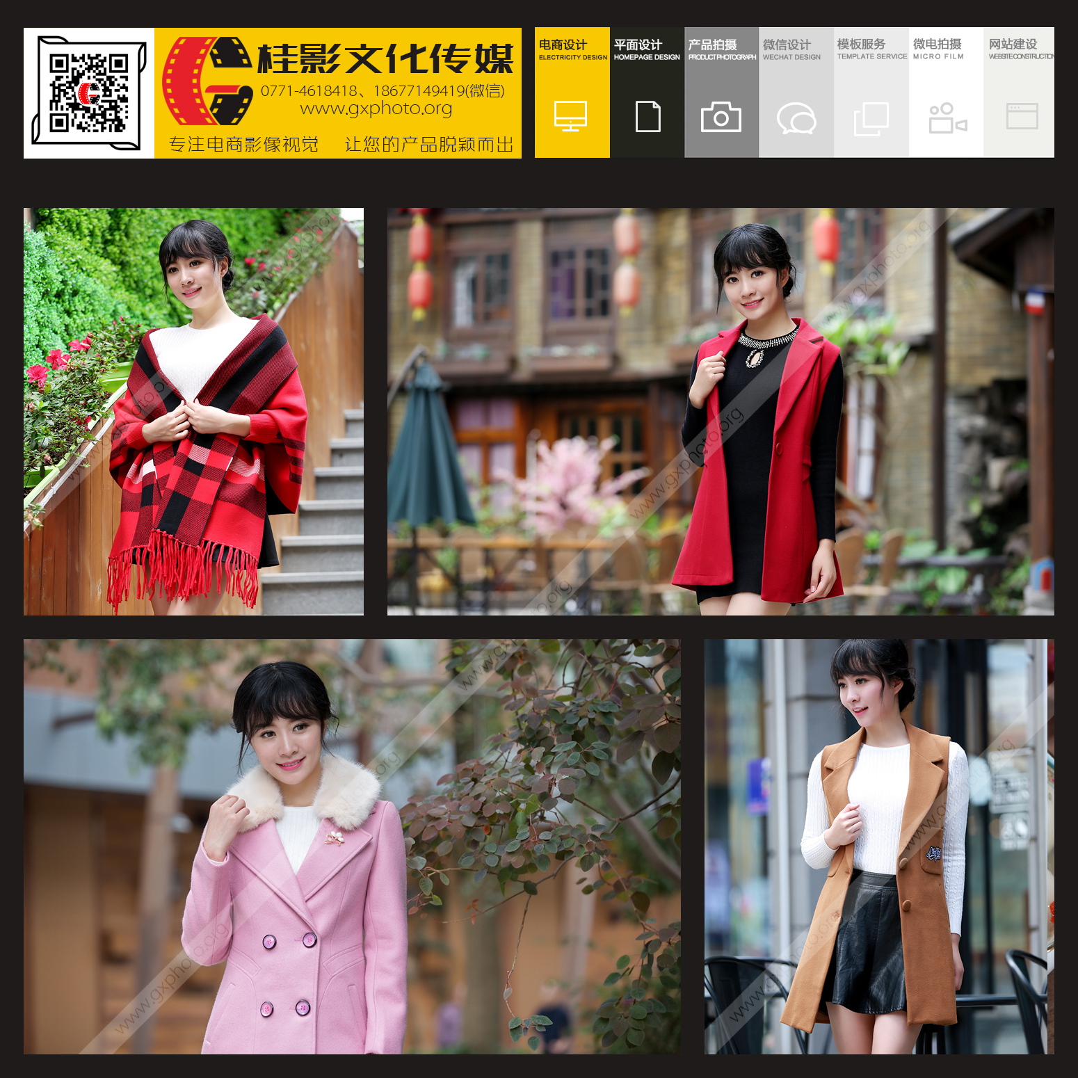 广告模板8.jpg