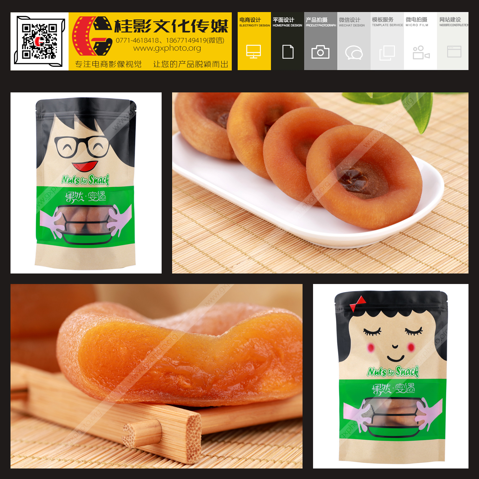 广告模板10.jpg