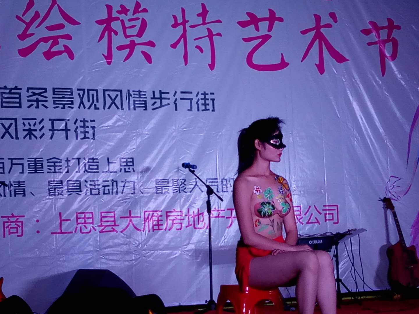 人体彩模艺术