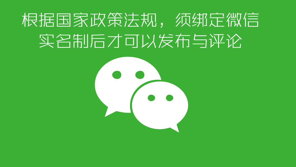 微信.jpg