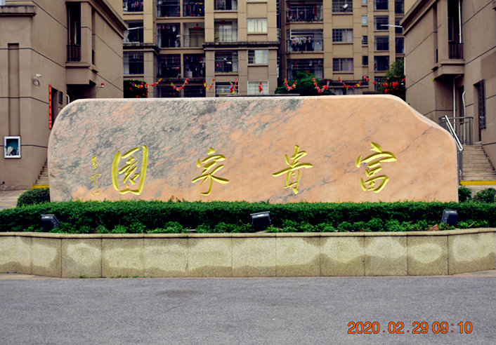 DSC_0014_副本.jpg