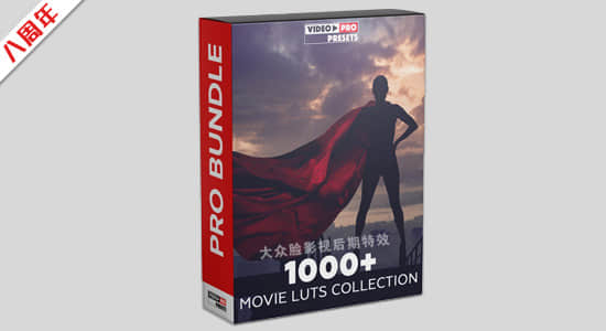 1000-MOVIE-LUTS-COLLECTION-.jpg