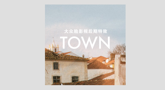 Cinegrain-Town-LUTs.jpg