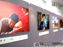 中国计生协会摄影社南宁揭牌 展出194幅会员作品（图）