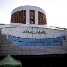吐鲁番坎儿井