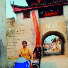 古镇永福百寿全