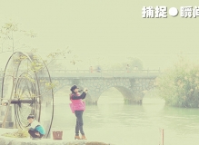 《捕捉●瞬间》