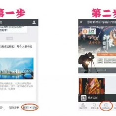 印象梧州“微拍1+1”摄影微游记