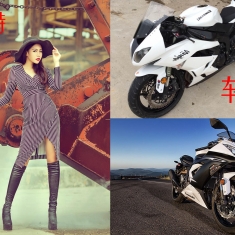 9.23日周三性感美女机车主题