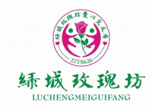 绿城玫瑰坊郊游群出游活动协议书