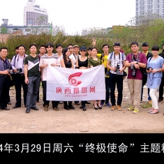 广西摄影网精品活动废墟倩影花絮