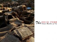 摄影玩家之旅-波斯古国伊朗十日深度摄影创作团[德黑兰等]