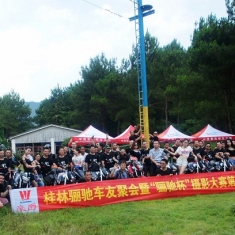 我与“骊驰”有个约会，暨“骊驰杯”摄影比赛！