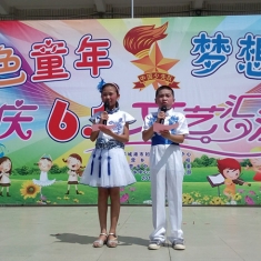 金色童年，梦想启航