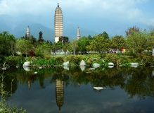 崇圣寺三塔